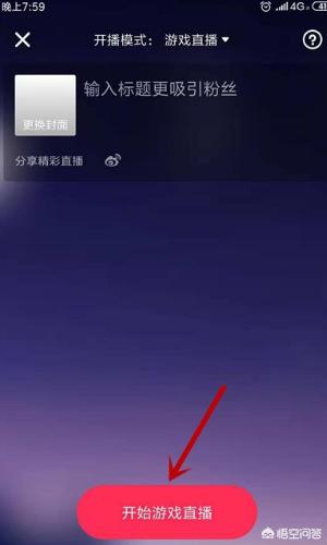 [疯狂贪吃蛇]疯狂贪吃蛇怎么升段位？