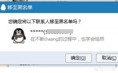 如何把自己从对方QQ好友列表中删除？：英雄联盟怎么删除好友