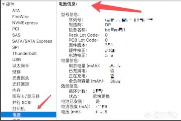 苹果电脑怎样看配置-苹果电脑怎样看配置信息