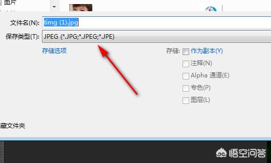 怎么压缩图片200k以下(图3)