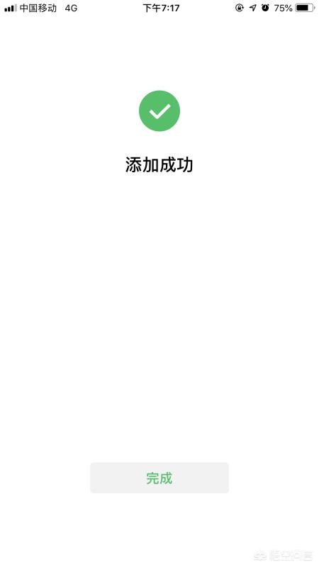 微信怎么绑银行卡（手机微信怎样绑定银行卡？）