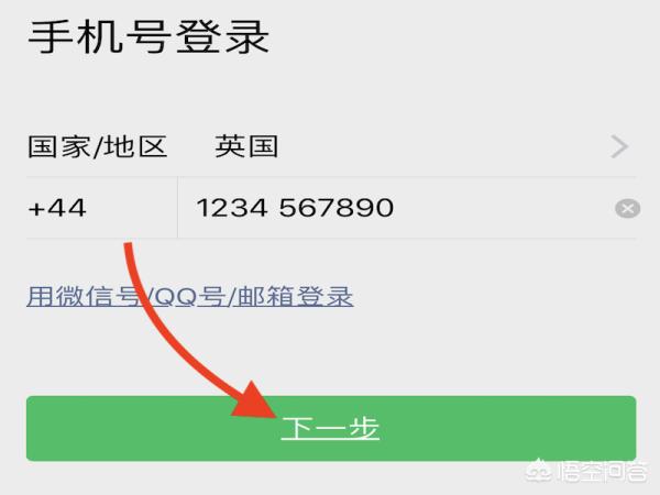 海外生活账号，海外生活账号怎么注册