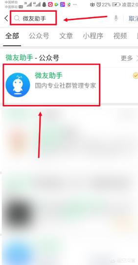 微信群管理机器人（微信群有机器人管理吗？）