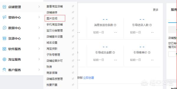搭建网站如何上传图片