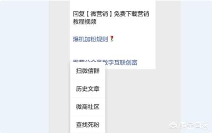 如何搜索微信群（微信群聊怎么找？）