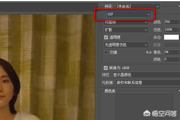 怎么制作动态图片表情包怎么制作动态图片