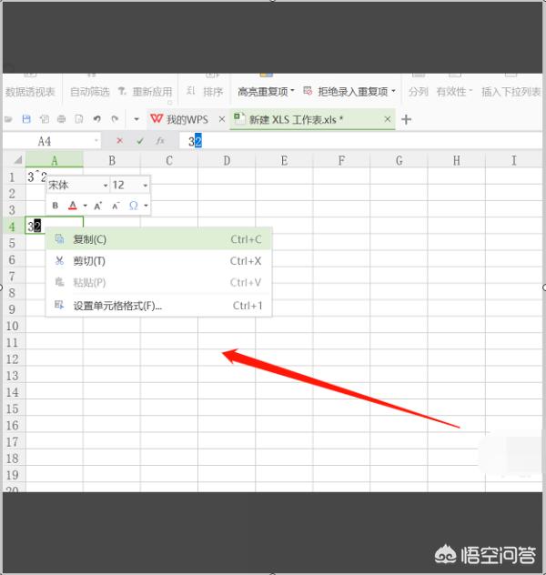 [n次方怎么打出来]输入法如何输入N次方？