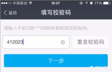 [支付宝认证]支付宝怎么认证啊？