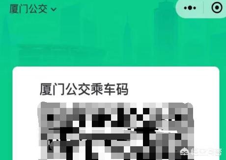 微信里怎么查公交到哪里了-微信里怎么查公交到哪里了找不到了呢