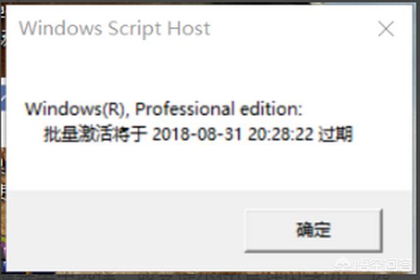 许可证即将过期怎样激活windows