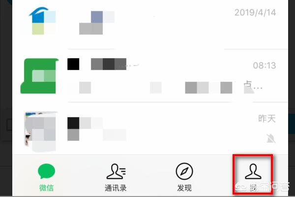 [壁纸微信]微信屏幕壁纸如何设置？