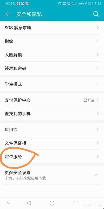 无法找到无法找到dns地址