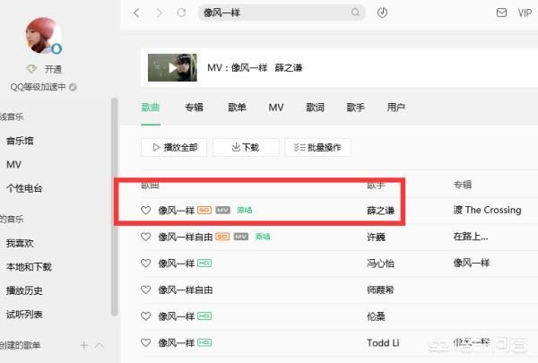 手机qq音乐下载的歌怎么导入电脑-手机qq音乐下载的歌怎么导入电脑上