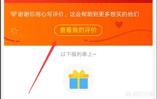 淘宝好评模板(淘宝好评怎么写100字？)
