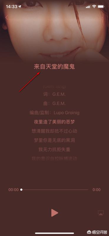 如何利用微信识别歌曲？：微信怎么识别歌曲