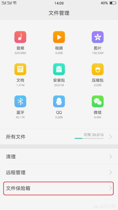 怎么给文件夹加密设置密码（给文件夹加密最简单的方法）