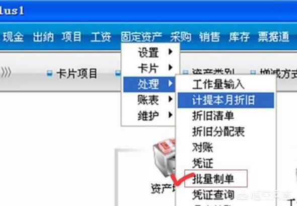 固定资产折旧表样本，固定资产折旧表样本简表