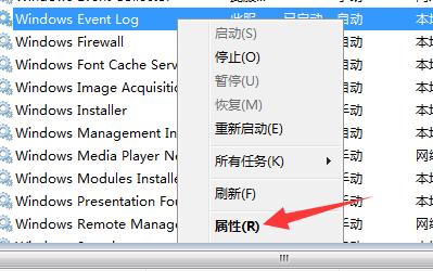 区域内找不到无线网络-区域内找不到无线网络是怎么回事