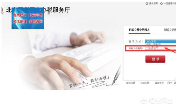国家税务局网上办税平台：让纳税更简单，让企业更有活力，国家税务局网上办税服务厅登录