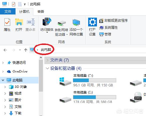 word截屏（电脑word截图的四种方法？）
