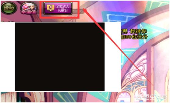 地下城如何窗口化启动 dnf窗口化工具-第4张图片-随然AIR主题