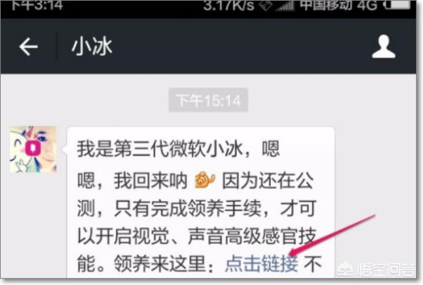 微软app开发