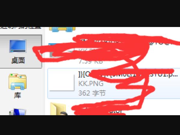qq皮肤透明修改器 qq皮肤透明皮肤下载-第5张图片-Game优搜