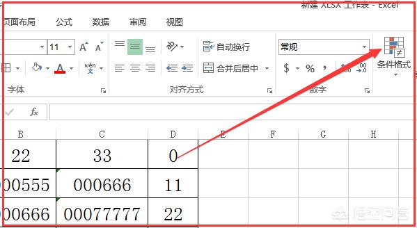 条件格式-条件格式怎么用公式设置颜色