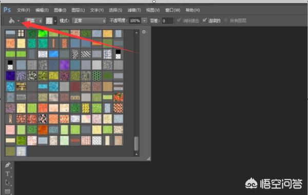pat格式（Photoshop如何将图片转为pat文件？）