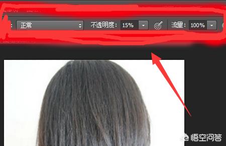头发毛躁怎么改善ps(图20)