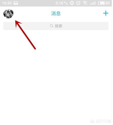 电脑qq不显示消息内容怎么设置