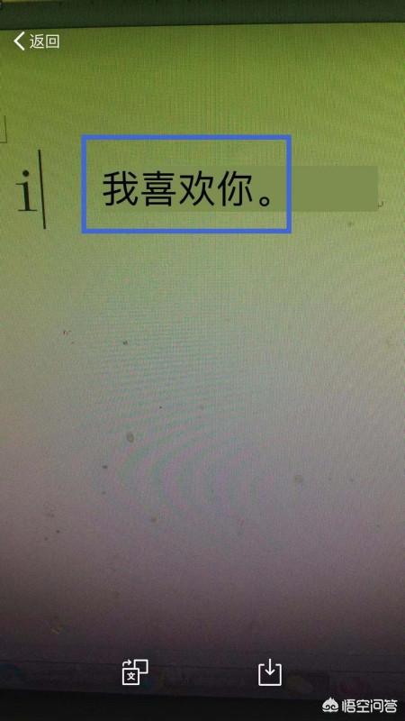 [扫一扫翻译]怎么使用微信扫一扫翻译英文？