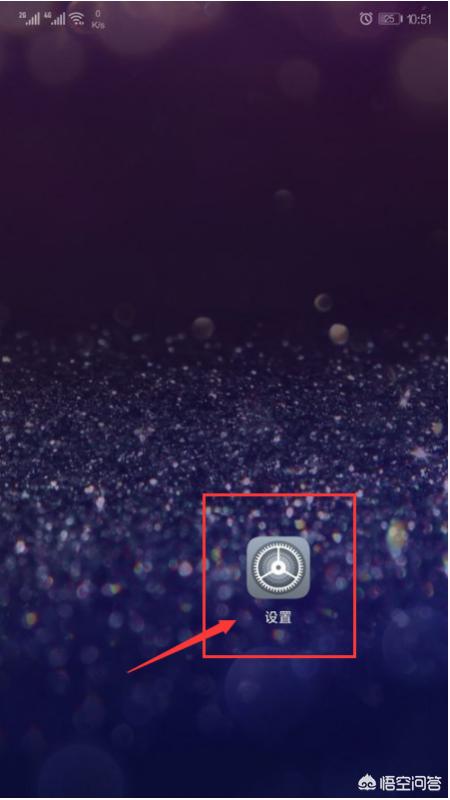 [熄屏]如何关闭息屏显示？