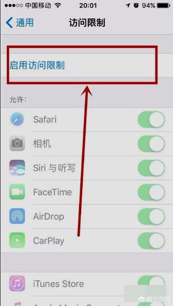 如何设置软件密码华为手机如何设置软件密码