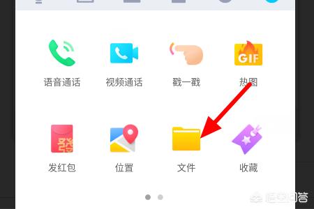 安装qq游戏大厅平板版 安装qq游戏-第3张图片-随然AIR主题