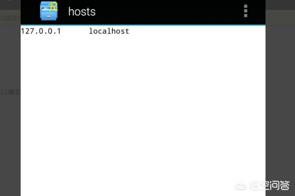 host文件在哪host文件在哪里