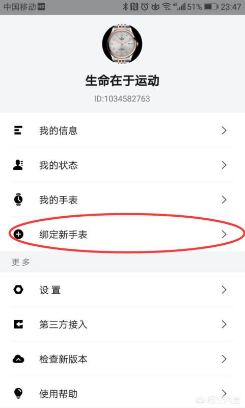 小米手表使用方法？：小米手表