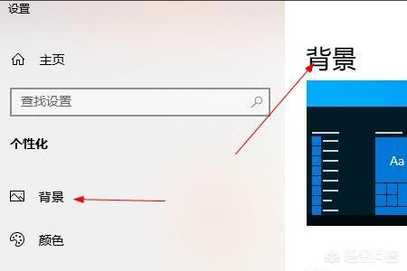 怎样让双屏的桌面壁纸不一样win10双屏壁纸