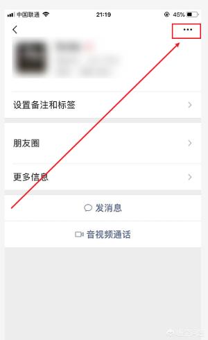 怎样设置微信好友为星标朋友？：微信星标怎么设置