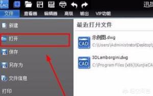 cad文字样式cad文字样式快捷键命令