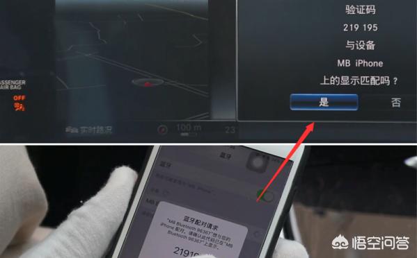 奥迪a4l蓝牙
