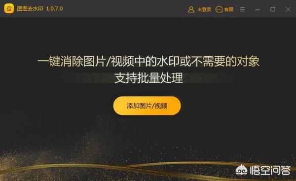 [怎么给视频去水印]视频如何去水印？