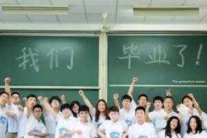 学士服化妆技巧图解
