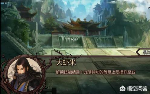 九阴真经招架用哪个键 九阴真经怎么招架-第6张图片-Game优搜