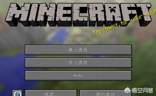 我的世界胡萝卜（我的世界胡萝卜要多久成熟？）