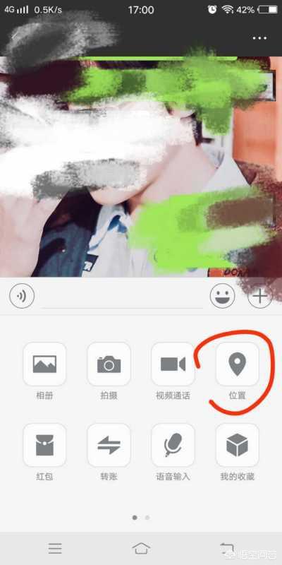 微信怎么共享位置？：微信位置共享