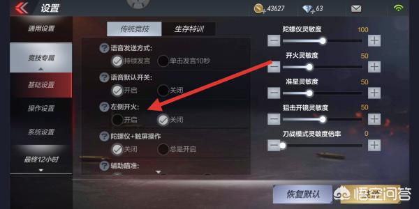 英雄联盟手游自定义设置（lol手游设置自定义按键的最佳设置？）