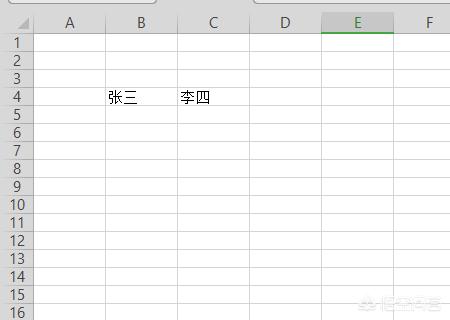 excel怎么（excel表格怎么做日期？）