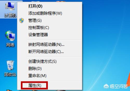 Win10双击此电脑提示提示Windows无法访问指定设备-win10出现windows无法访问指定设备