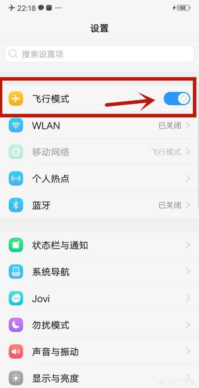 搞定网（手机信号满格却上不去网？教你几招搞定？）